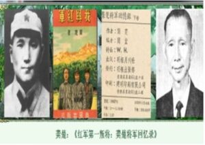 中共罪行录之八十六：政治保卫局与万人坑-1984bbs