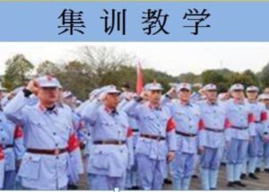 中共罪行录之八十七：红七军的悲剧-1984bbs