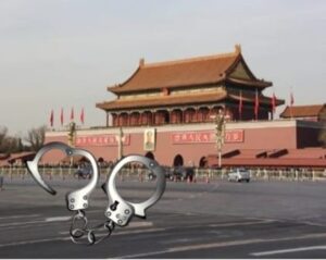 中央文革小组十名成员的牢狱之灾-1984bbs