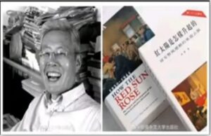 叶剑英前妻危拱之整风时自杀 晚年凄惨-1984bbs