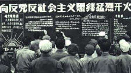 访大名赫赫聂元梓 探出闻所未闻的文革内幕-1984bbs