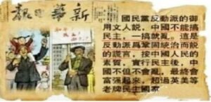 中共用什么方法欺骗了中国人？看看这些旧文章-1984bbs