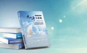 马恩列斯毛的子女们-1984bbs