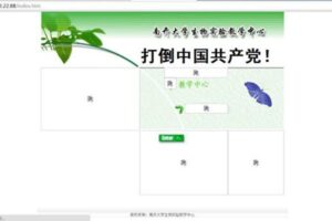 误信周恩来 南开大学创始人郁郁而终-1984bbs