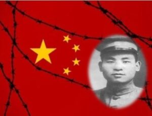 为中共签秘密协议 红色特工武志平人生悲催-1984bbs