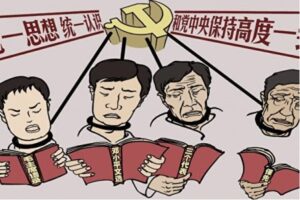 听党史专家司马璐揭秘中共（36）：共产党是个邪教-1984bbs