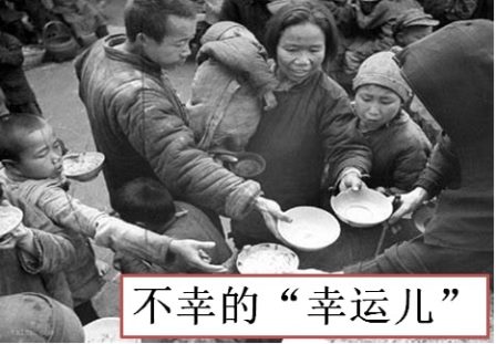 不幸的“幸运儿”-1984bbs