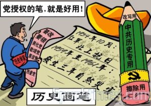 中共罪行录之一百零七：因一篇小说被拘277天-1984bbs