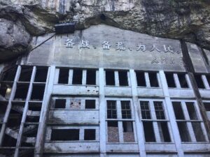 中共罪行录之一百零八：邵阳大屠杀-1984bbs