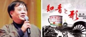 中共罪行录之一百一十：《知青之歌》案-1984bbs