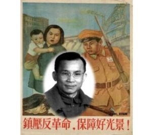 习仲勋婚姻见证人的凄惨下场-1984bbs