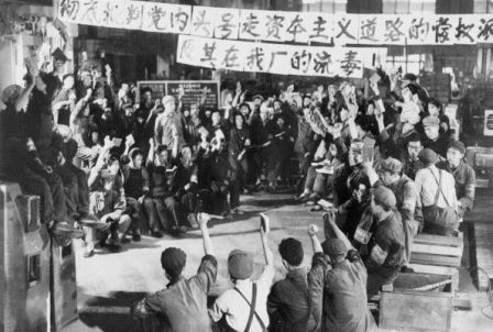 中共罪行录之一百二十六：季羡林文革受辱记-1984bbs