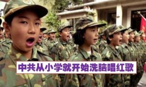 中共罪行录之一百三十七：九岁的反革命翠儿-1984bbs