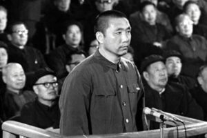 中共罪行录之一百四十七：贪婪的王洪文-1984bbs