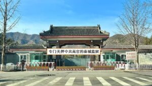 毛泽东为打倒刘少奇制造的一起大案-1984bbs