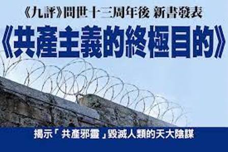 笃信马列却被迫害致死的华岗-1984bbs