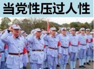 因反对个人崇拜被枪杀的湘西女子-1984bbs