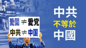 中共“武装保卫苏联”的历史丑剧-1984bbs