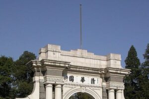 清华第一位女教授被关秦城监狱之谜-1984bbs