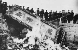 几多文物付之一炬？(二)-1984bbs