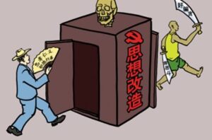 为何习近平学毛不学邓？毁人的毛式洗脑法-1984bbs