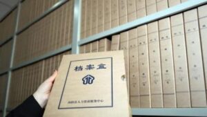 坑爹!中共的档案袋中究竟装了什么?-1984bbs