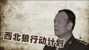【中共高官搞{迷信}】系列  郭伯雄家门口架风水炮打击中央调查-1984bbs
