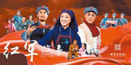 从鲜为人知的“红军故事”看中共邪恶本质-1984bbs