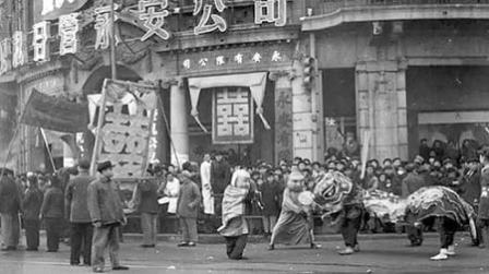 經濟又要崩潰了？凶相畢露 50年代搶劫重演-1984bbs