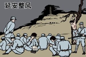 叶剑英前妻危拱之为何被逼要自杀？-1984bbs