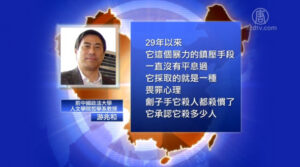 掩盖真相 被强制遗忘的不止〝六四〞-1984bbs