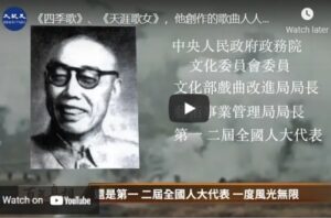 接受苏联特务培训 中共才女间谍结局惨-1984bbs