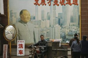中共改革开放是如何死亡的-1984bbs