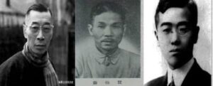 文革期间自杀的三位大师夫妇-1984bbs