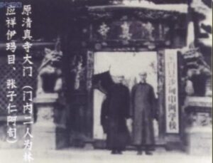 中共军队血洗云南沙甸始末-1984bbs