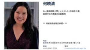 “自由香港”受益人 大陆学者教六四真相-1984bbs