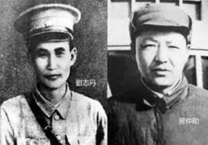 《刘志丹》株连六万多人 创文字狱最高纪录-1984bbs