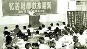 “忆苦思甜”的闹剧-1984bbs