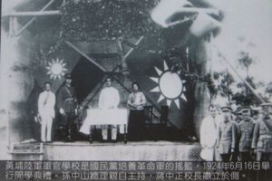 “蒋介石背叛革命”纯属弥天大谎——中共谎言100例(4)-1984bbs