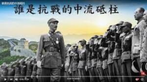 中共关于国军不抗日的谎言—中共谎言100例(12)-1984bbs