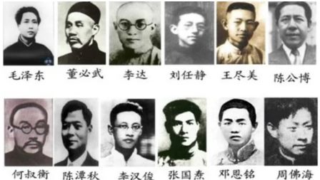 出席中共一大的15名代表 无一人得善终-1984bbs