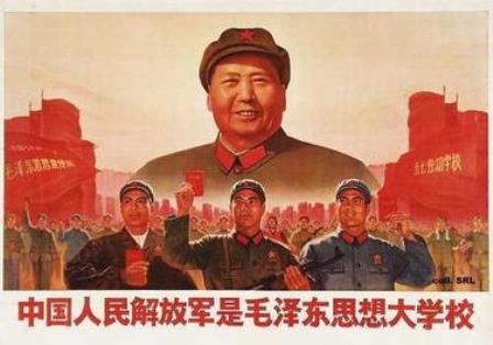 中央文革小组18名成员的厄运-1984bbs