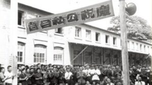 公私合營——中國私企之殤和宿命（下）-1984bbs