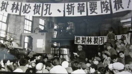 盘点毛泽东治下的十大栽赃案-1984bbs