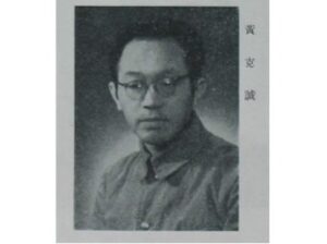 毛泽东为何打倒总参谋长黄克诚？-1984bbs