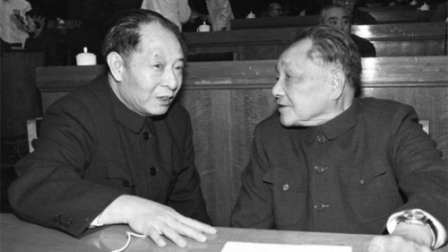 元“老”院 邓小平和陈云共用的大秘书长是谁？-1984bbs