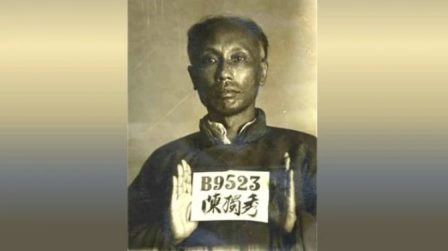 把中国人引入了万丈深渊的中共一大代表-1984bbs