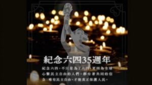 “六四”35年与“改革话语”的中国困境(下)-1984bbs