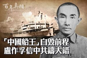 那些年,中共逼死了多少资本家?-1984bbs