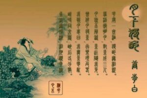 从曹植到李白 盘点那些“抄袭”毛泽东诗词的古人-1984bbs